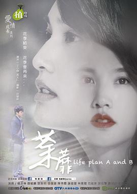 荼蘼封面图