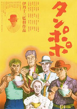 蒲公英封面图