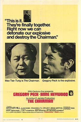 主席1969封面图