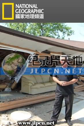 大自然的逆袭海报图