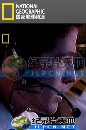 浩劫现场海报图