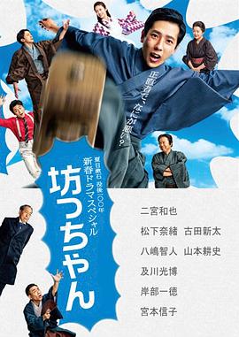 少爷2016封面图