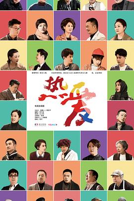 热爱杨玏版封面图