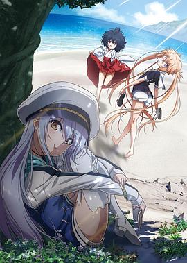夏岛悬疑 ISLAND封面图