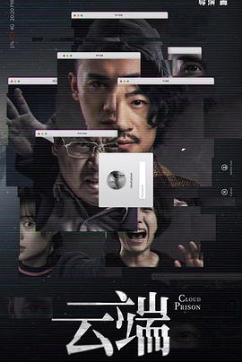 云端封面图