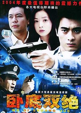 咫尺天涯封面图