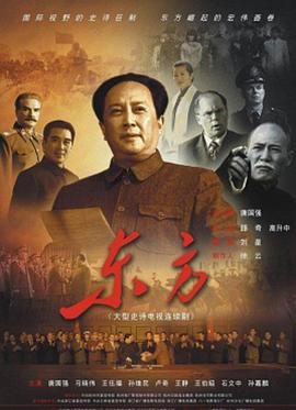 东方唐国强版封面图