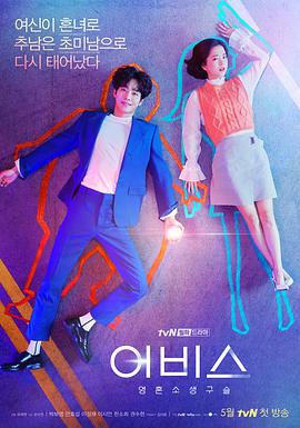 深渊2019封面图