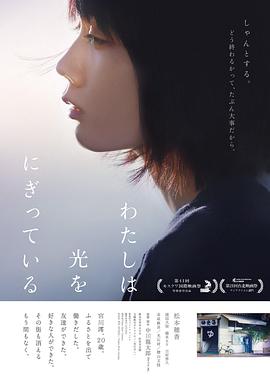 汤屋街物语封面图