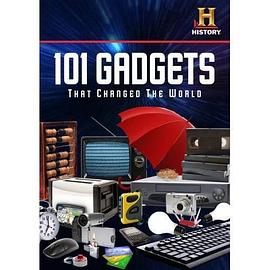 101种改变世界的小器具封面图