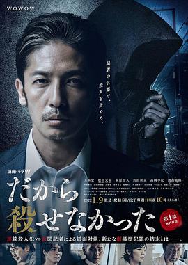 所以没能杀掉封面图