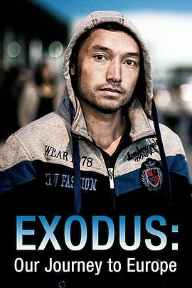 出埃及记：难民的欧洲之路封面图