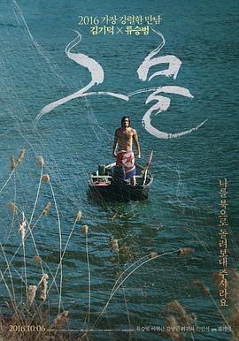 网2016封面图