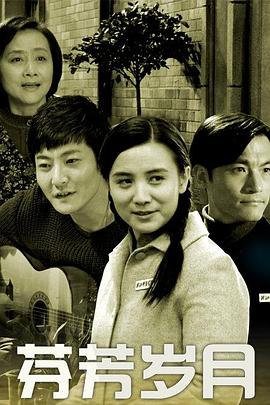 那样芬芳封面图