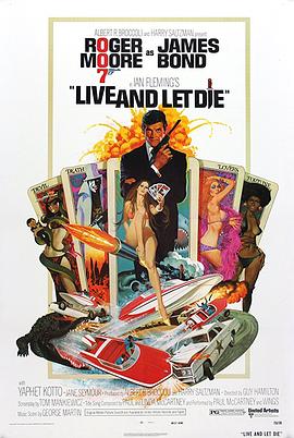 007之你死我活国语封面图