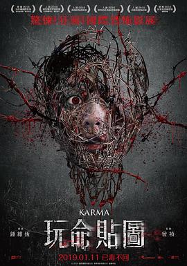 玩命贴图封面图