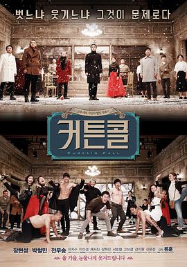 谢幕2016封面图