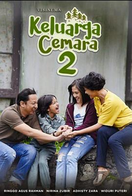 爱之屋2封面图