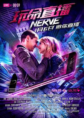 玩命直播英语封面图