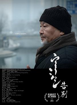 告别2015封面图