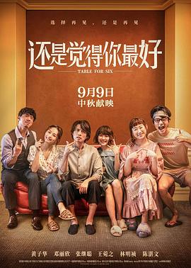 还是觉得你最好封面图