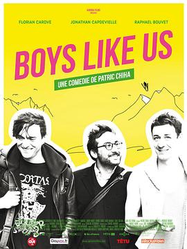 同志如我们封面图