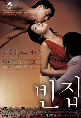 空房间2004封面图