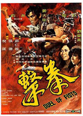 拳击1971封面图