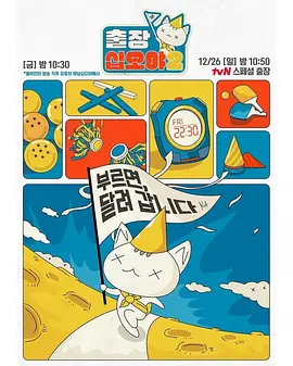 出差十五夜2.画画兄弟封面图