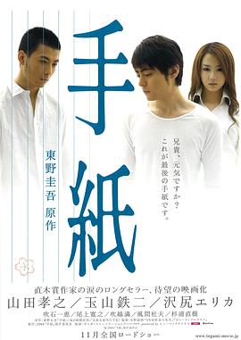 信2006封面图