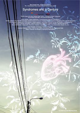 恋爱症候群2006封面图