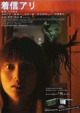鬼来电2003封面图