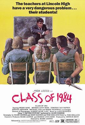 学校风云1982封面图