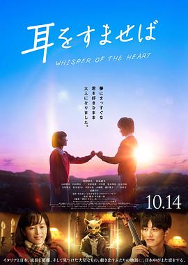 侧耳倾听2022封面图