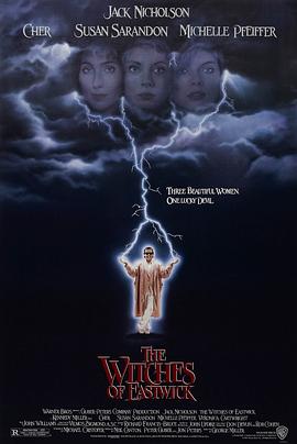东镇女巫1987封面图