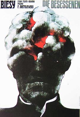 群魔1988封面图