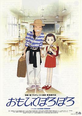 岁月的童话1991封面图