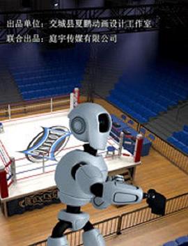 反击者封面图