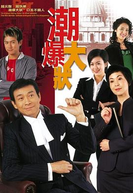 非常大状封面图