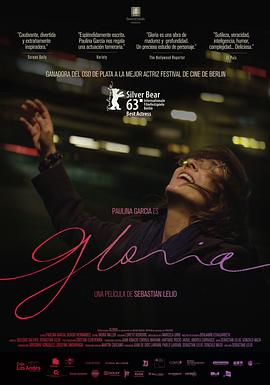 葛洛莉亚海报图