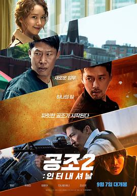 共助2：国际封面图