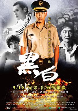 黑白封面图