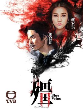 僵封面图