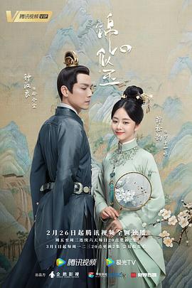 锦心似玉封面图