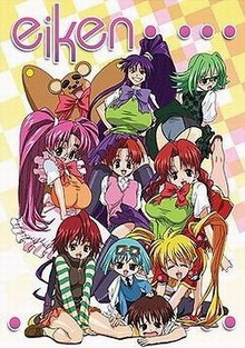 巨乳学园海报图
