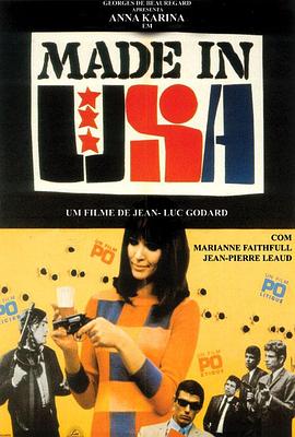 美国制造1966海报图
