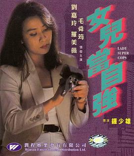 女儿当自强封面图