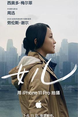 女儿封面图