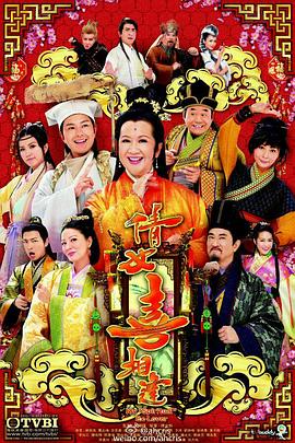 倩女喜相逢封面图