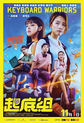 起底组封面图